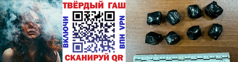 Купить наркотик аптеки Котовск Кокаин  АМФЕТАМИН  МАРИХУАНА  A PVP 