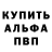 Alpha PVP СК КРИС Serenya322