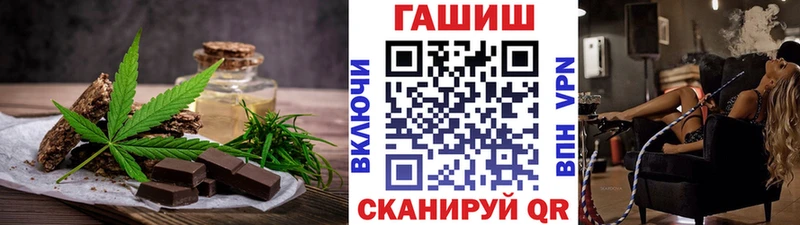 гидра ONION  Котовск  Печенье с ТГК конопля 