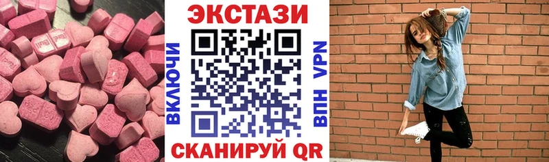 как найти закладки  Котовск  ЭКСТАЗИ круглые 