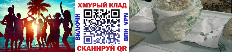 Героин герыч  купить   Котовск 