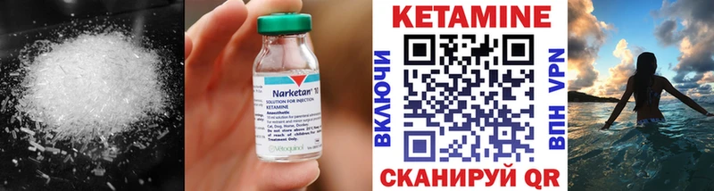 что такое   Котовск  OMG зеркало  КЕТАМИН ketamine 