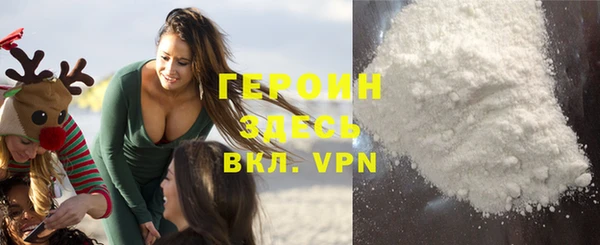 меф Белоозёрский