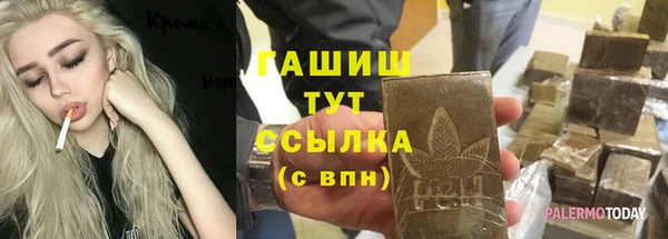 меф Белоозёрский