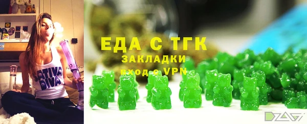 меф Белоозёрский