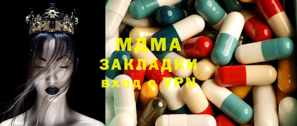 прущий лед Белокуриха