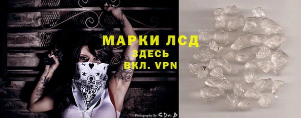 прущий лед Белокуриха