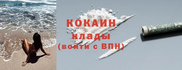 меф Белоозёрский