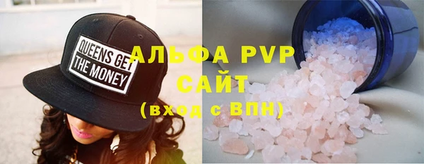 меф Белоозёрский
