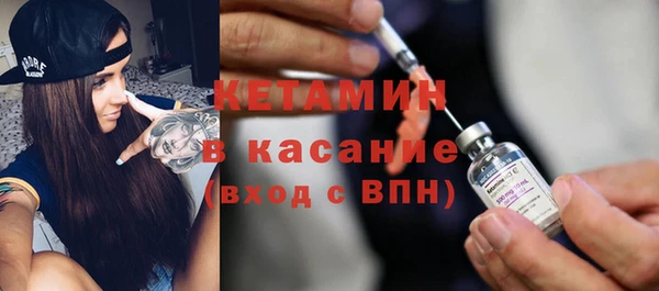 прущие грибы Беломорск