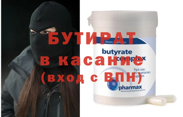 прущий лед Белокуриха