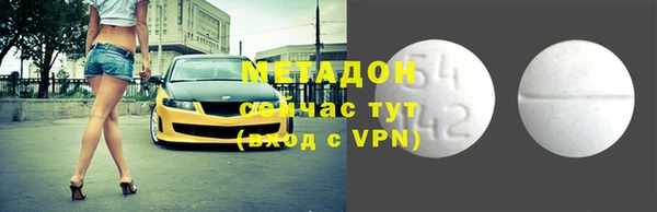 прущий лед Белокуриха