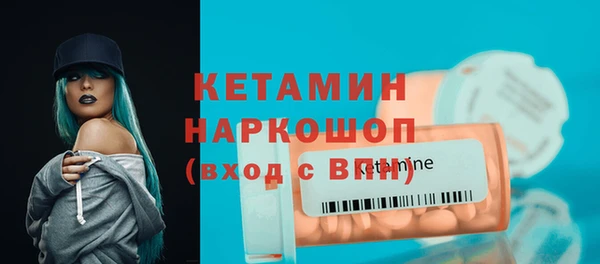 меф Белоозёрский