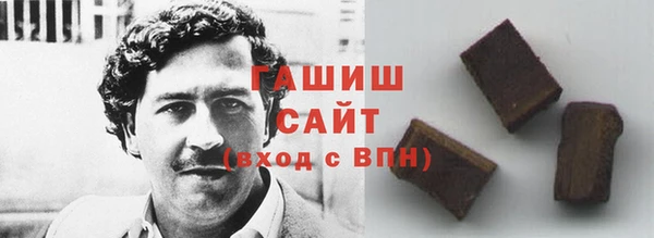 меф Белоозёрский