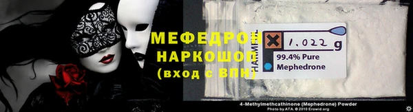 прущие грибы Беломорск