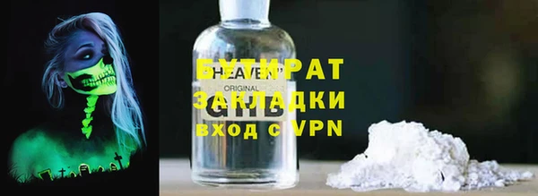 меф Белоозёрский