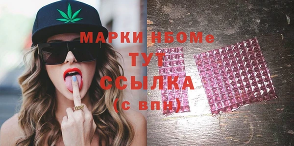 меф Белоозёрский