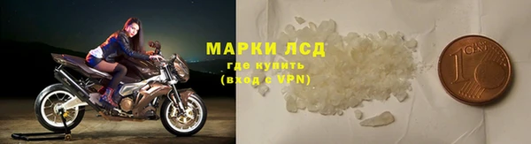 прущий лед Белокуриха