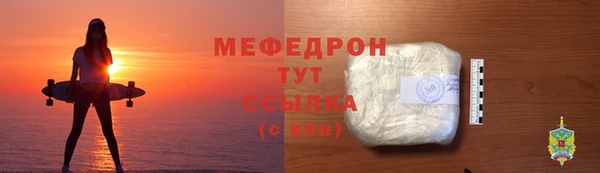 прущие грибы Беломорск