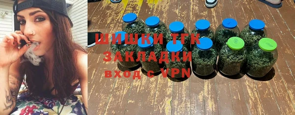прущий лед Белокуриха