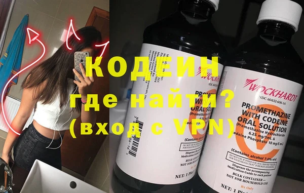 прущие грибы Беломорск