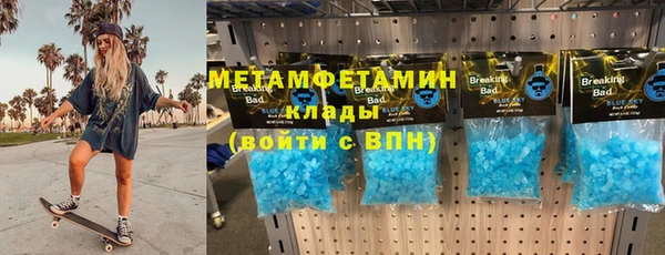 прущий лед Белокуриха