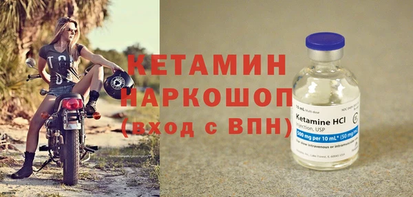 прущий лед Белокуриха