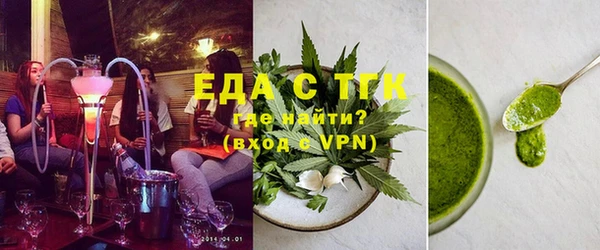 меф Белоозёрский