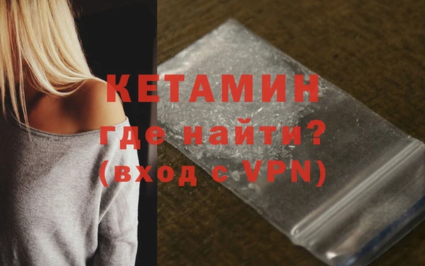прущий лед Белокуриха