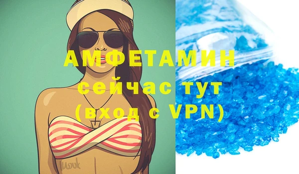 прущий лед Белокуриха