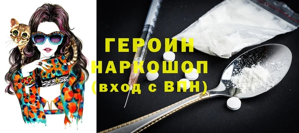 меф Белоозёрский