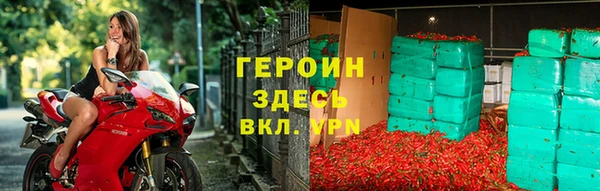 меф Белоозёрский