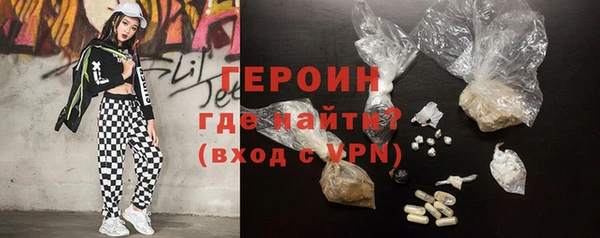 прущий лед Белокуриха