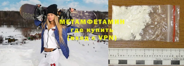 мдма Сосновоборск