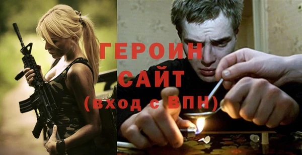 кокаин Сосновый Бор
