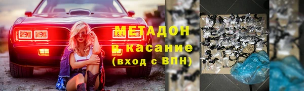 меф Белоозёрский