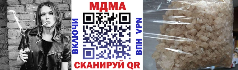 МДМА молли  Котовск 