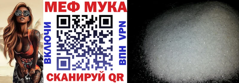 blacksprut ТОР  где продают наркотики  Котовск  МЯУ-МЯУ 4 MMC 