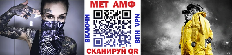 Первитин Декстрометамфетамин 99.9%  как найти закладки  Котовск 