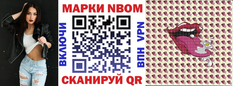 omg ТОР  Котовск  Марки 25I-NBOMe 1500мкг 