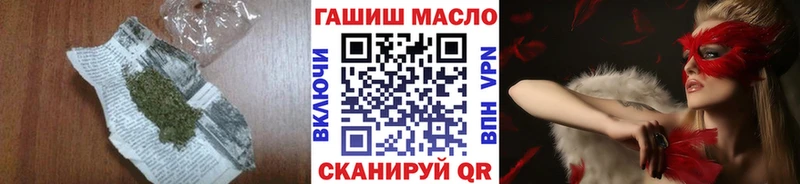 Дистиллят ТГК гашишное масло  купить   Котовск 