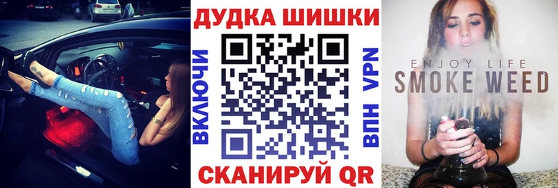 кракен вход  Котовск  Конопля Ganja 